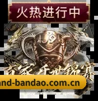 半岛体育app APP
